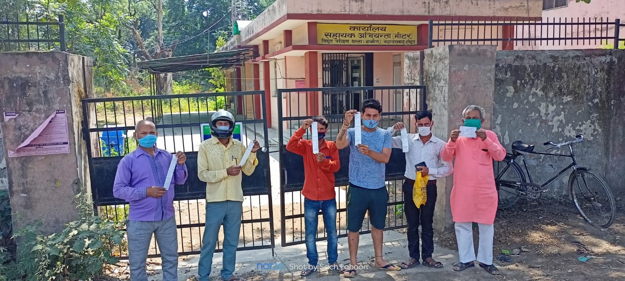 बहादराबाद विद्युत विभाग कार्यालय के बाहर बिजली के बिल को लेकर उपभोक्ता अधिकारियों पर बरसे