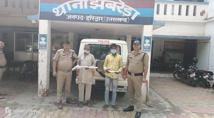 अवैध बंदूक 12 बोर व अवैध देसी तमंचा .315 बोर मय जिंदा कारतूस सहित दो अभियुक्तगणो को किया गिरफ्तार