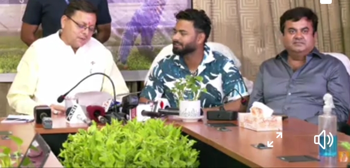 बड़ी खबर:- मुख्यमंत्री पुष्कर सिंह धामी ने आयोजित कार्यक्रम में क्रिकेटर ऋषभ पंत को उत्तराखण्ड ब्रांड एम्बेसडर के रूप में किया सम्मानित्,साथ रहे विधायक उमेश शर्मा,