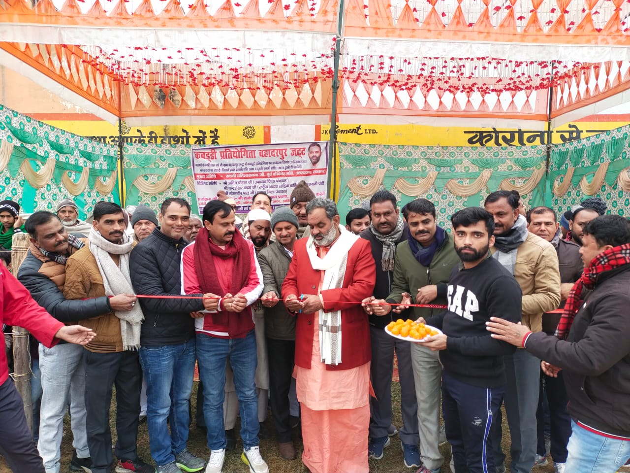 बहादरपुर जट्ट में दो दिवसीय कबड्डी प्रतियोगिता का शुभारंभ पूर्व कैबिनेट मंत्री स्वामी यतीश्वरानंद ने फीता काटकर किया।