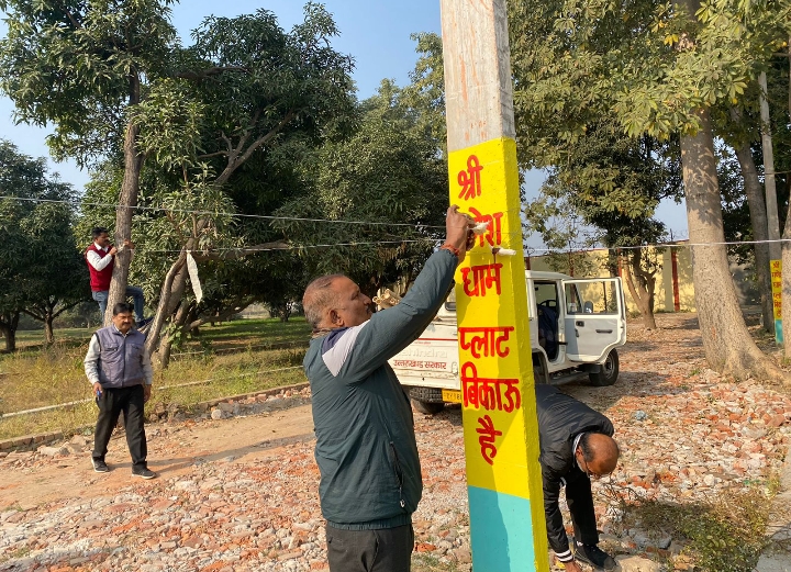 हरिद्वार-रूड़की विकास प्राधिकरण द्वारा लगातार कई अवैध सम्पत्तियों को सील करने, अवैध निर्माण को ढहाने तथा अवैध प्लाटिंग को ध्वस्त करने की कार्रवाई जारी है।