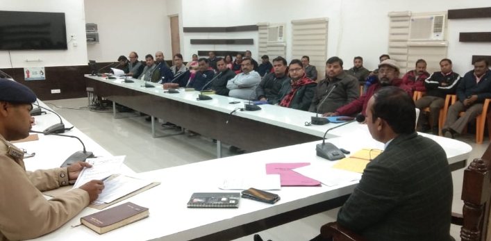 अपर जिलाधिकारी (प्रशासन) पी.एल शाह की अध्यक्षता में शुक्रवार को कलेक्ट्रेट सभागार में आगामी 18.दिसम्बर को आयोजित होने वाली पुलिस आरक्षी/पी.ए.सी./आई.आर.बी/अग्निशामक (पुरूष/महिला) परीक्षा-2021 की लिखित परीक्षा की तैयारियों के सम्बन्ध में एक बैठक आयोजित हुई।
