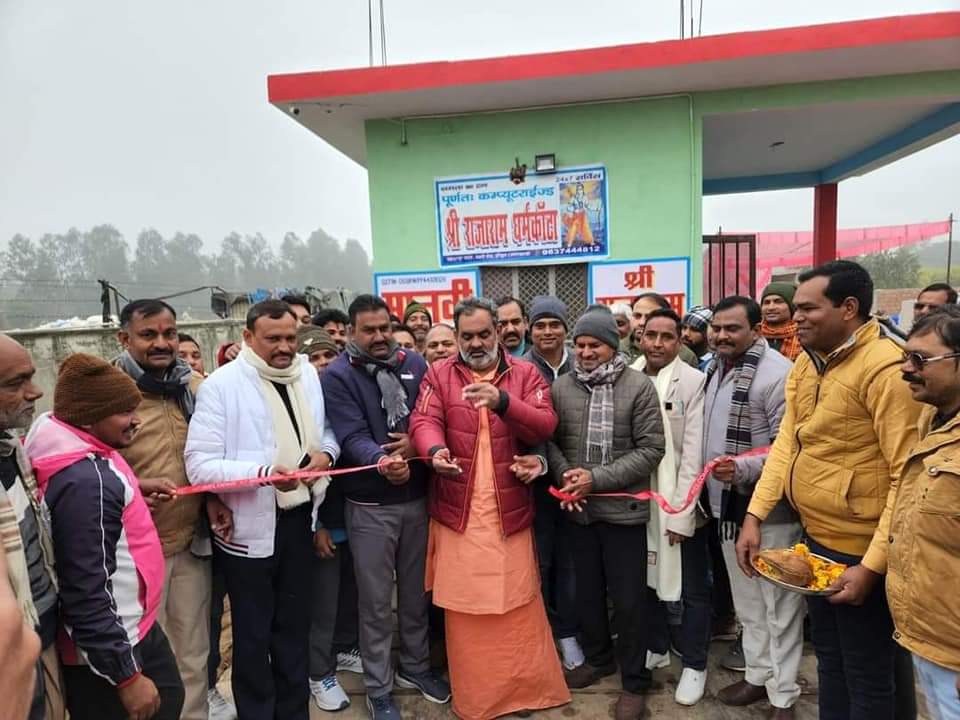 बहादुरपुर जट्ट में पूर्व कैबिनेट मंत्री स्वामी यतीश्वरानंद व बबलु राणा समाजसेवी ने महालक्ष्मी सर्विस स्टेशन और राजाराम धर्मकांटे का रिबन काटकर किया उद्घाटन,