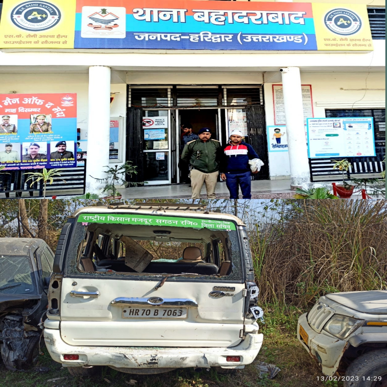 *बारातियों के ऊपर गाड़ी चढ़ाने वाला आरोपी ड्राइवर आया पुलिस की गिरफ्त में*