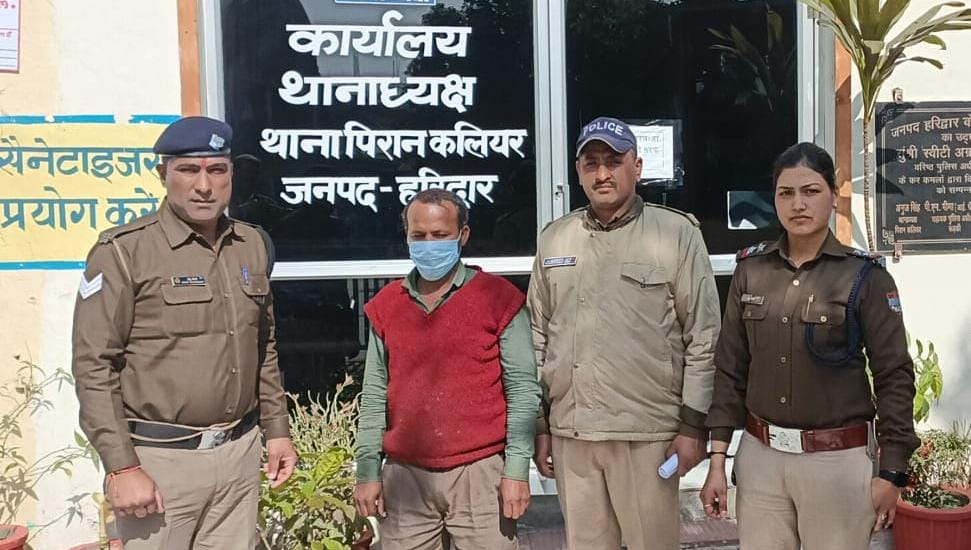 बाप-बेटी के रिश्ते को शर्मसार करने वाले आरोपी को पुलिस ने किया गिरफ्तार