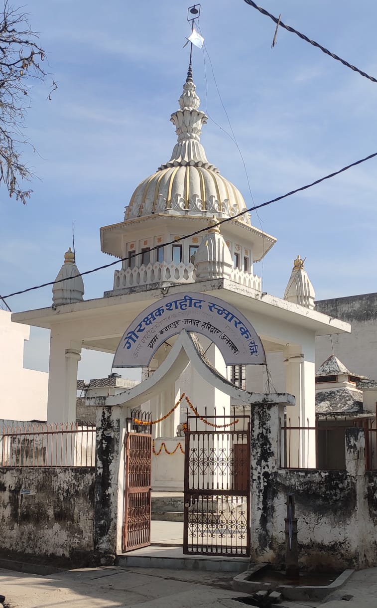 कटारपुर में मनाया गया गौ रक्षक बलिदान दिवस