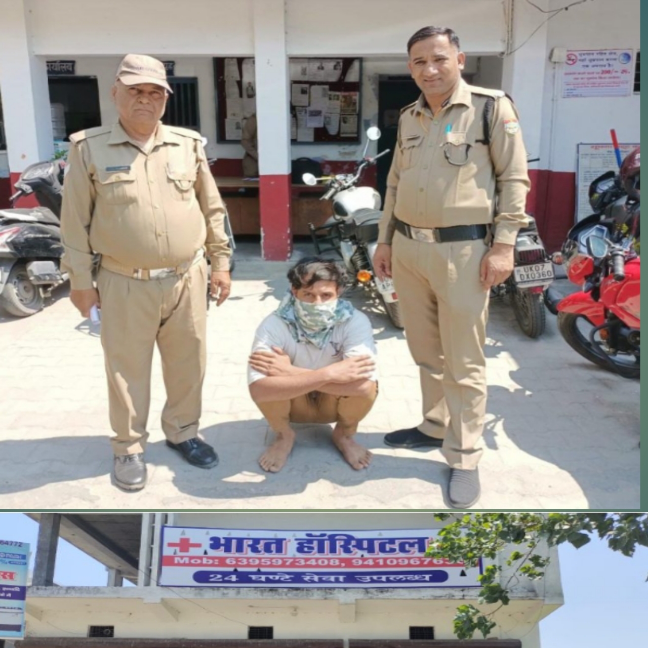 किशोरी के साथ दुष्कर्म कर गर्भपात कराने गए आरोपी युवक समीर को पुलिस ने किया गिरफ्तार, साथ ही बहादराबाद भारत हॉस्पिटल पर भी की बड़ी कार्यवाही