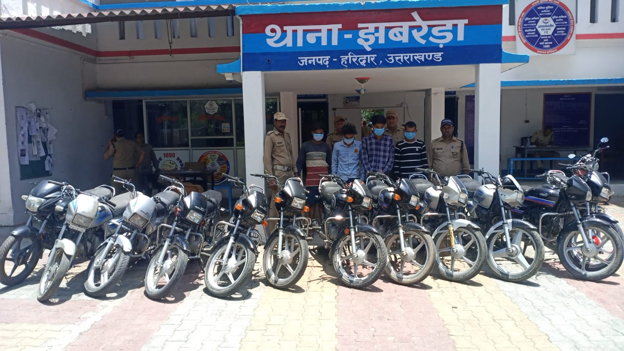 24 घंटे के भीतर एक और बाइक चोर गिरोह पकड़ा