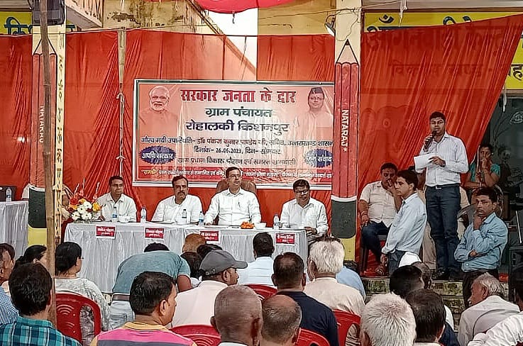 हरिद्वार डॉo पंकज कुमार पांडे सचिव लो0 नि0 वि0, औ0 वि0 (खनन) आयुष एवं आयुष विभाग उत्तराखंड शासन ने ग्राम पंचायत रोहल्की किशनपुर में सरकार जनता के द्वार कार्यक्रम के अंतर्गत ग्राम पंचायत में भ्रमण किया, जिसमें विभिन्न विभागों के जनपद स्तरीय एवं ब्लॉक स्तरीय अधिकारी उपस्थित रहे l