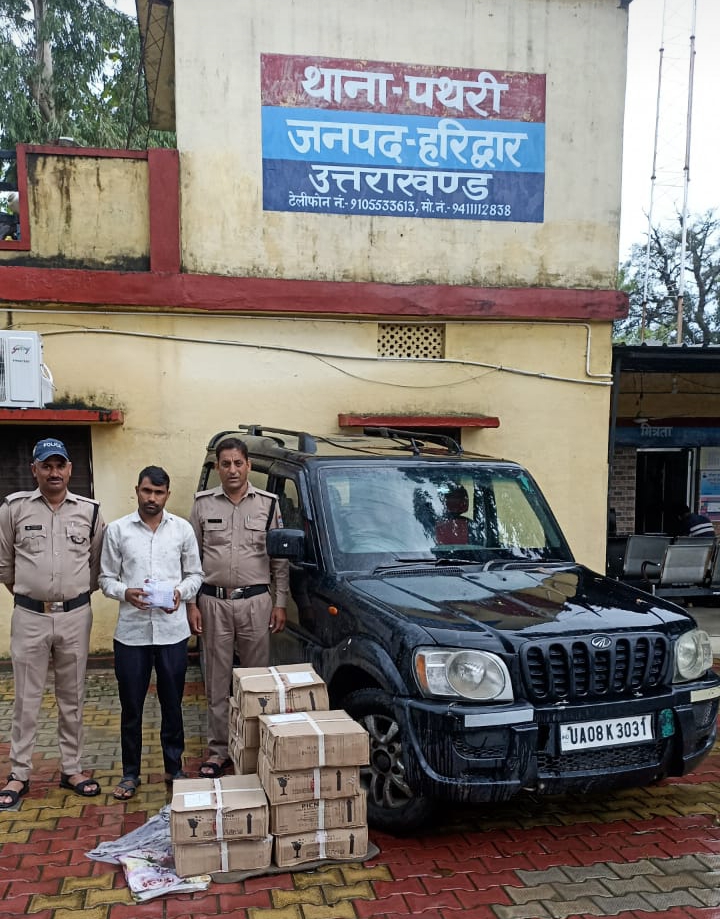 पथरी पुलिस नशाखोरीयो पर एक्टिव 15 पेटी देसी शराब स्कॉर्पियो के साथ एक अभियुक्त को किया गिरफ्तार।