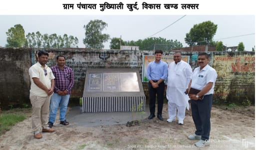 हरिद्वार: ’’मेरी माटी, मेरा देश’’ कार्यक्रम बुधवार को जनपद हरिद्वार के समस्त विकास खण्डों की ग्राम पंचायतों एवं एवं शहरी निकायों में आयोजन किया गया।