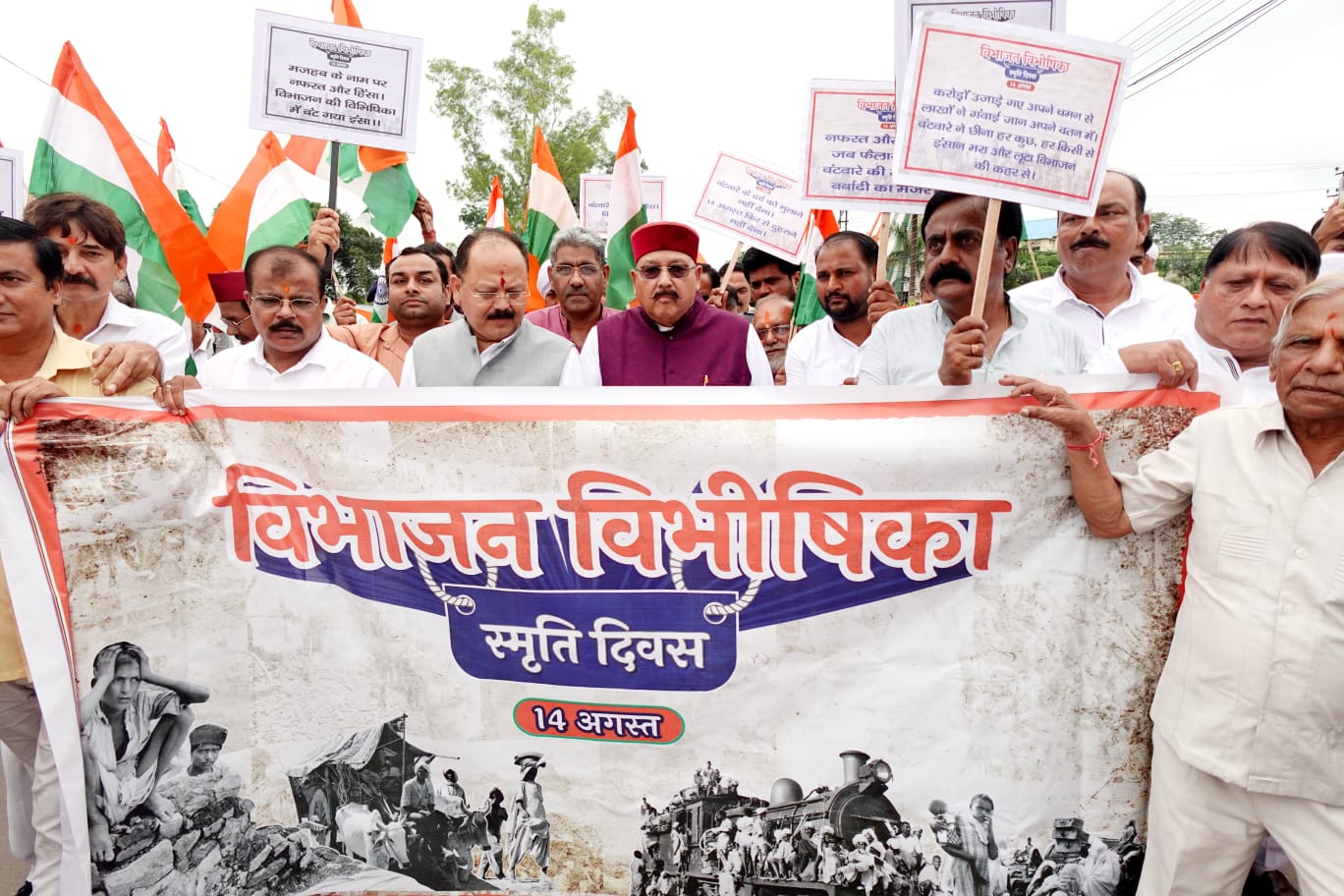 बंटवारे का दर्द आज भी हिंदुस्तान के सीने को छलनी करता है: महाराज