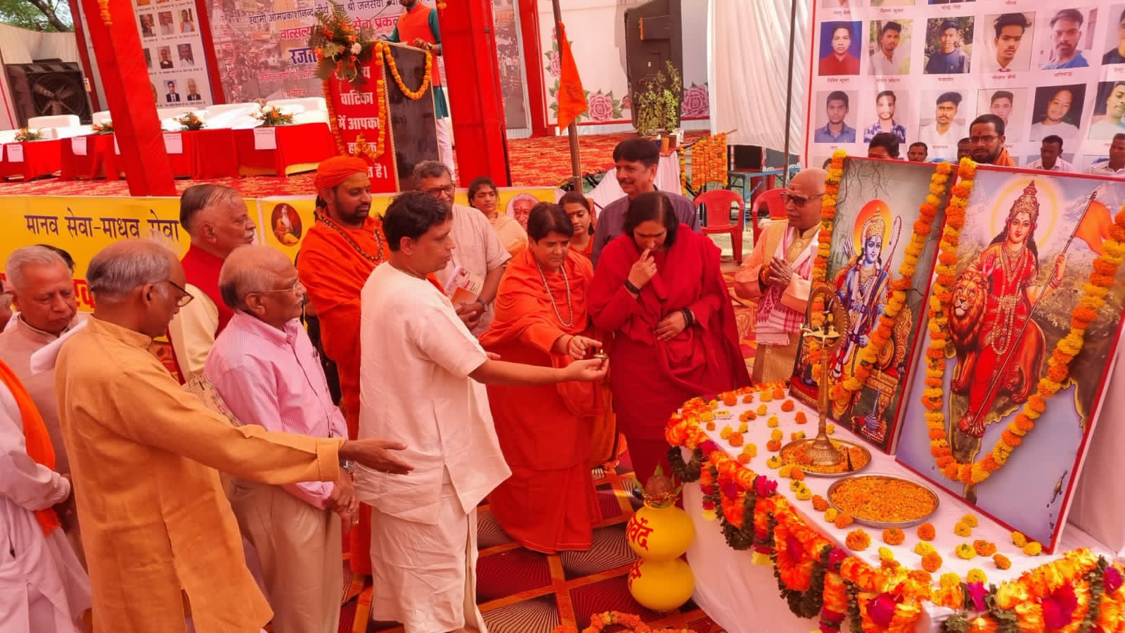  वात्सल्य वाटिका की स्थापना के 25 वर्ष पूर्ण होने पर  रजत जयंती समारोह के दूसरे दिन भव्य समारोह आयोजन किया गया. विश्व हिन्दू परिषद के केंद्रीय महामंत्री मिलिंद परांडे, साध्वी ऋतंबरा, पतंजलि योगपीठ ट्रस्ट के महामंत्री आचार्य बालकृष्ण ने संयुक्त रूप से किया.