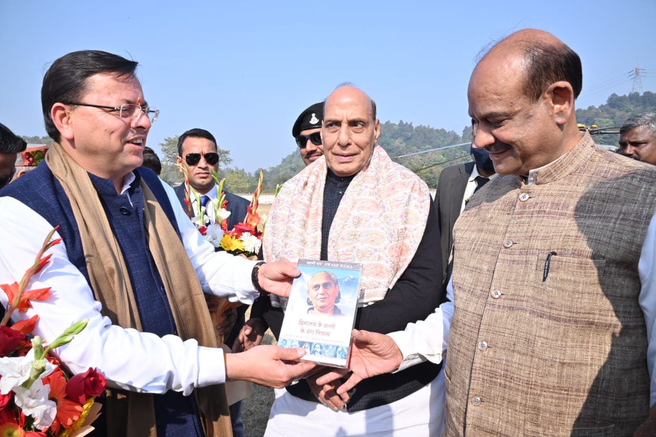 हरिद्वार रक्षा मंत्री राजनाथ सिंह, लोक सभा अध्यक्ष ओम बिरला, मुख्यमंत्री उत्तराखण्ड पुष्कर सिंह धामी ने सोमवार को कनखल स्थित हरिहर आश्रम में जूना पीठाधीश्वर आचार्य महामंडलेश्वर स्वामी अवधेशानंद गिरि महाराज के आचार्य पीठ पर पदस्थापन के 25 वर्ष पूर्ण होने एव श्री दत्त जयंती के अवसर पर आयोजित आध्यात्मिक महोत्सव में प्रतिभाग किया। 