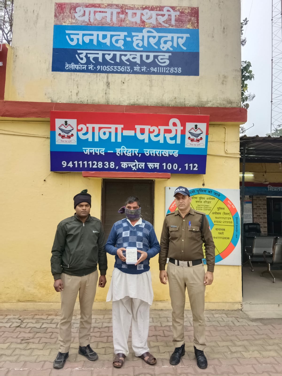 138.13 ग्राम अवैध चरस के साथ दबोचा तस्कर  ड्रग्स फ्री देवभूमि मिशन 2025″ अभियान को सार्थक बनाने के लिए पथरी पुलिस का नशा कारोबारियो पर चला चाबुक,थानाध्यक्ष रविन्द्र कुमार की टीम एक्टिव