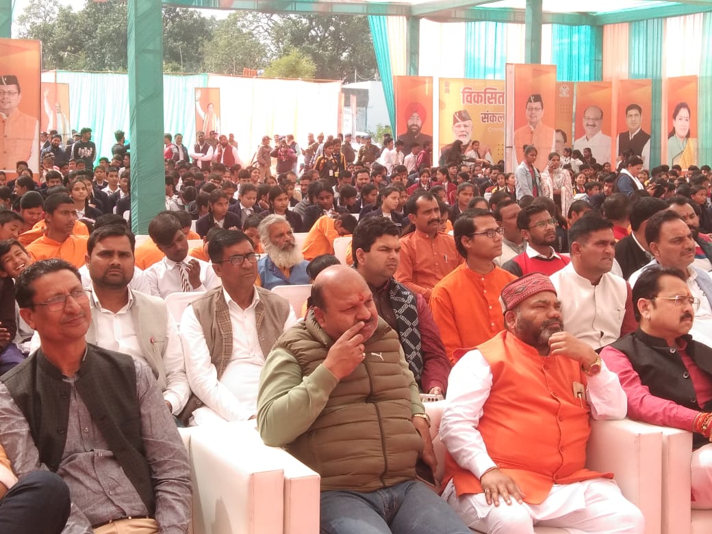 मुख्यमंत्री पुष्कर सिंह धामी ने बुधवार को ऋषिकुल मैदान हरिद्वार में आयोजित विकसित भारत संकल्प 2024 मेगा कार्यक्रम को संबोधित किया।