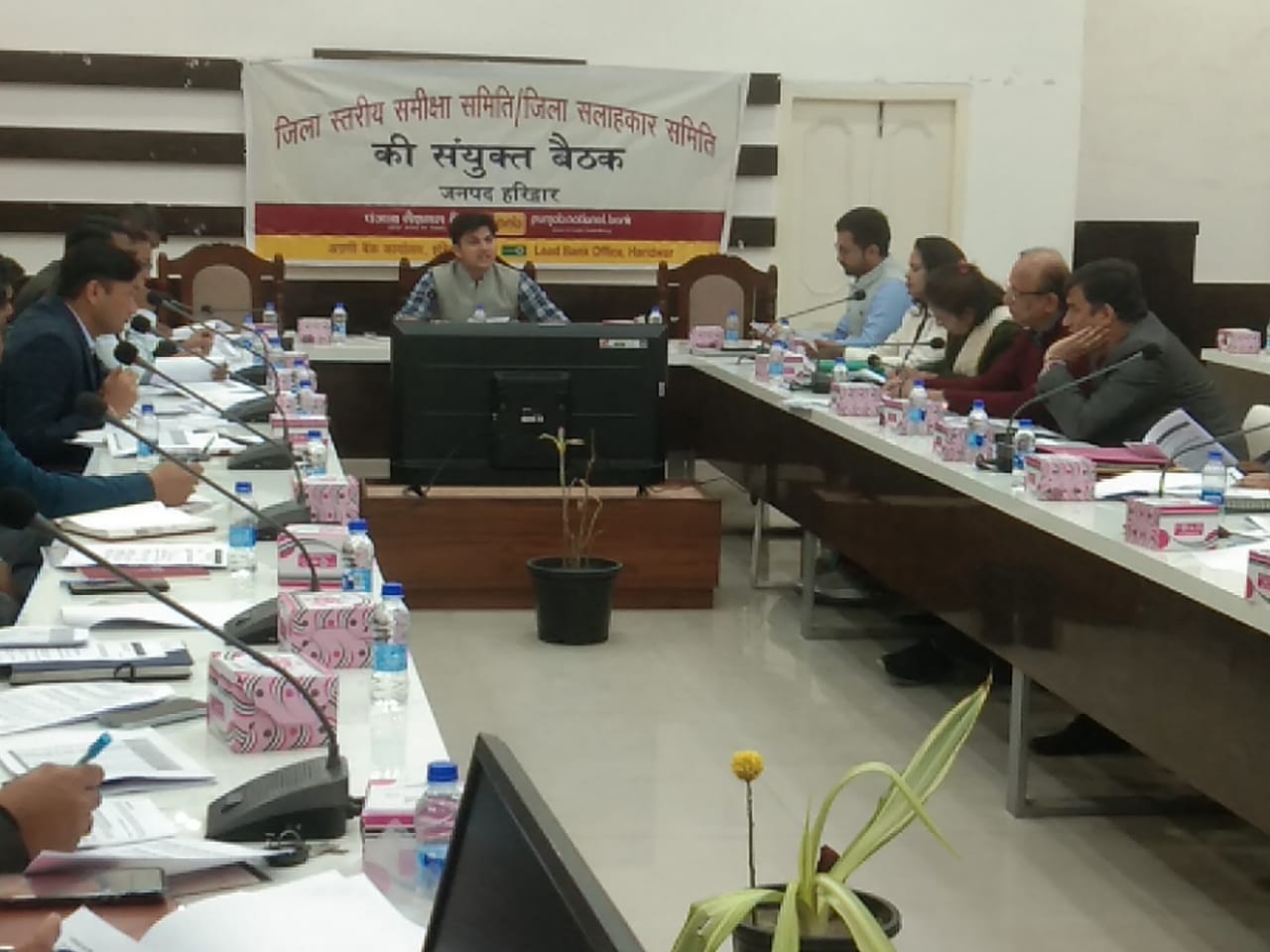 हरिद्वार मुख्य विकास अधिकारी प्रतीक जैन की अध्यक्षता में बुधवार को जिला कार्यालय सभागार में बैंकर्स जिला स्तरीय समीक्षा समिति एवम जिला सलाहकार समिति (क्स्त्ब्) की बैठक संपन्न हुई। 