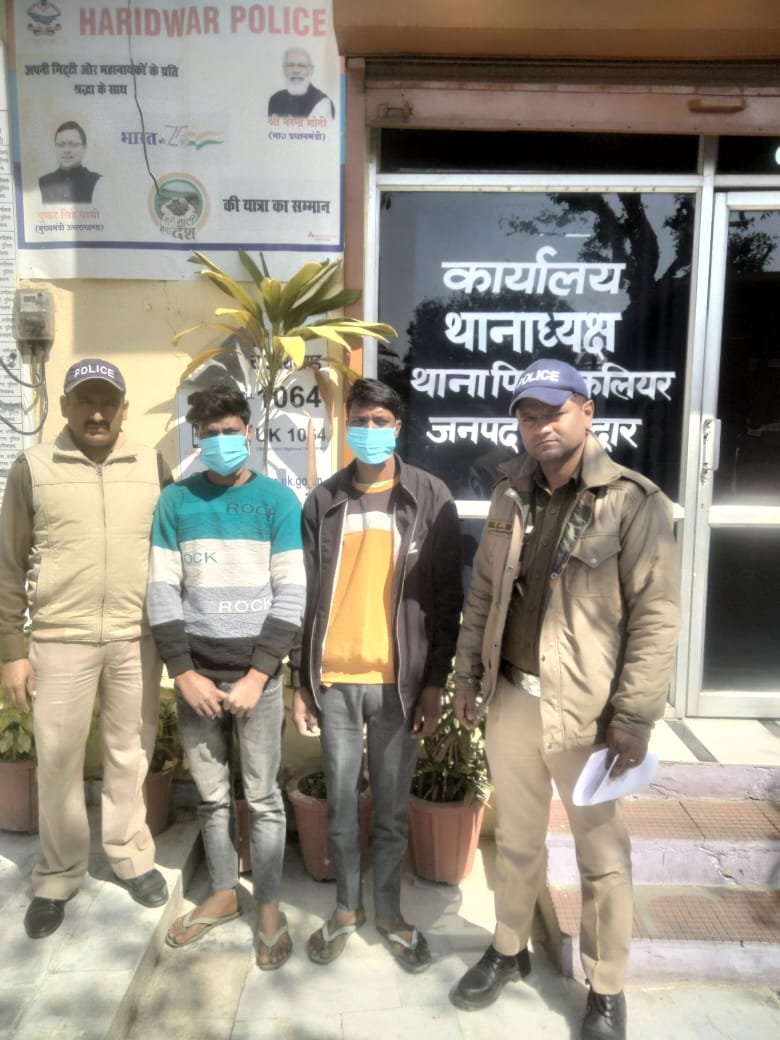 दहेज हत्या प्रकरण में हरिद्वार पुलिस ने अपराधियों पर कसे पेंच,आरोपी पति और देवर आए पुलिस की गिरफ्त में