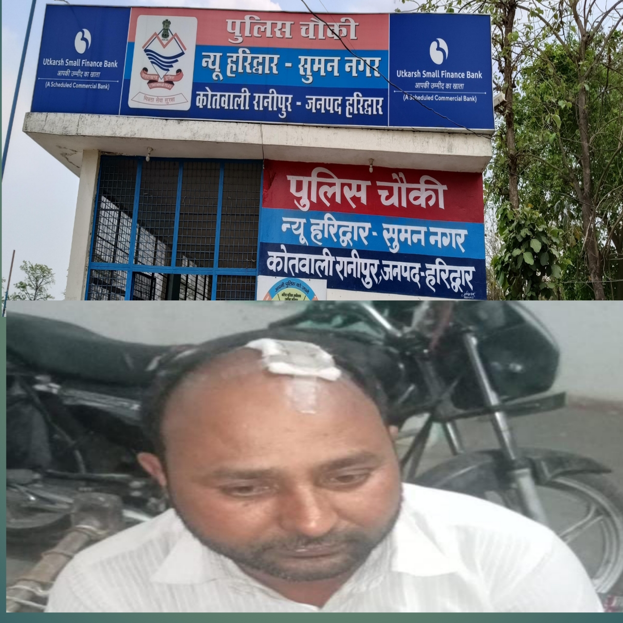 24 अप्रेल को हुवे झगड़े में सुमन नगर चौकी पुलिस ने नही की कोई कार्यवाही न्याय के लिए पीड़ित काट रहा है चौकी के चक्कर,