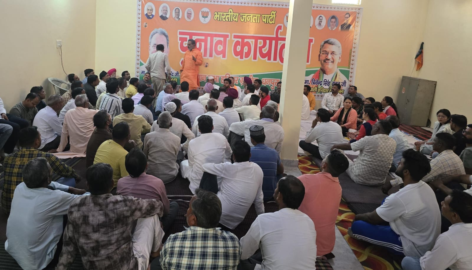 मुख्यमंत्री धामी के कार्यक्रम की तैयारी को लेकर कसी कमर,पूर्व कैबिनेट मंत्री स्वामी यतीश्वरानंद ने फेरुपुर स्थित चुनाव कार्यालय पर कार्यकर्ताओं के साथ बैठक कर बनाई रणनीति।