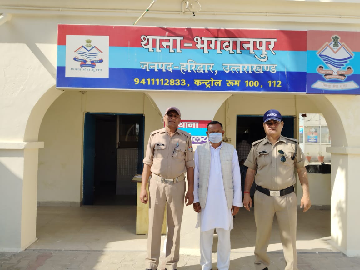 नोकरी लगाने के नाम पर लाखों ₹ की ठगी बेटे व बेटी को नोकरी दिलाने के लिए पीड़ित से लिए थे ₹14 लाख