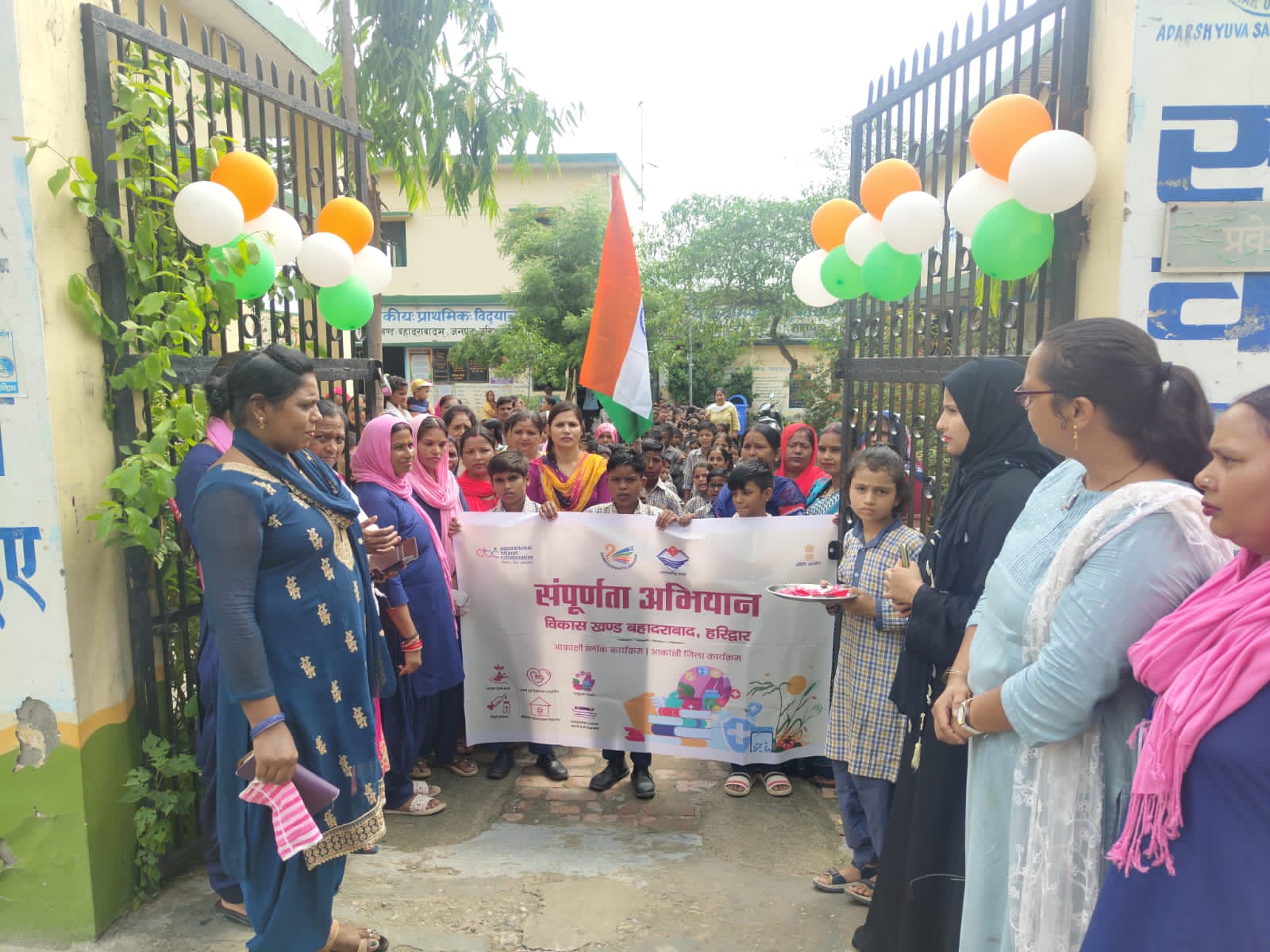 अलीपुर गांव की ग्राम पंचायत के प्राइमरी स्कूल में 4 जुलाई को संपूर्णता अभियान का सफलतापूर्वक किया शुभारम्भ।जिसमें विभिन्न समुदायों और संस्थाओं ने भाग लिया।