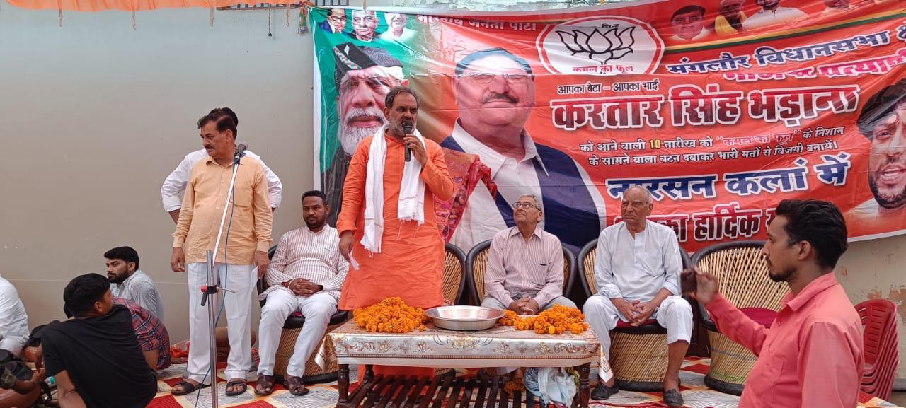 मुख्यमंत्री धामी के विजन को आगे बढ़ाने के लिए जरूरी है भड़ाना: स्वामी यतीश्वरानंद, हाजी—काजी के वादों पर नहीं करे कोई भरोसा