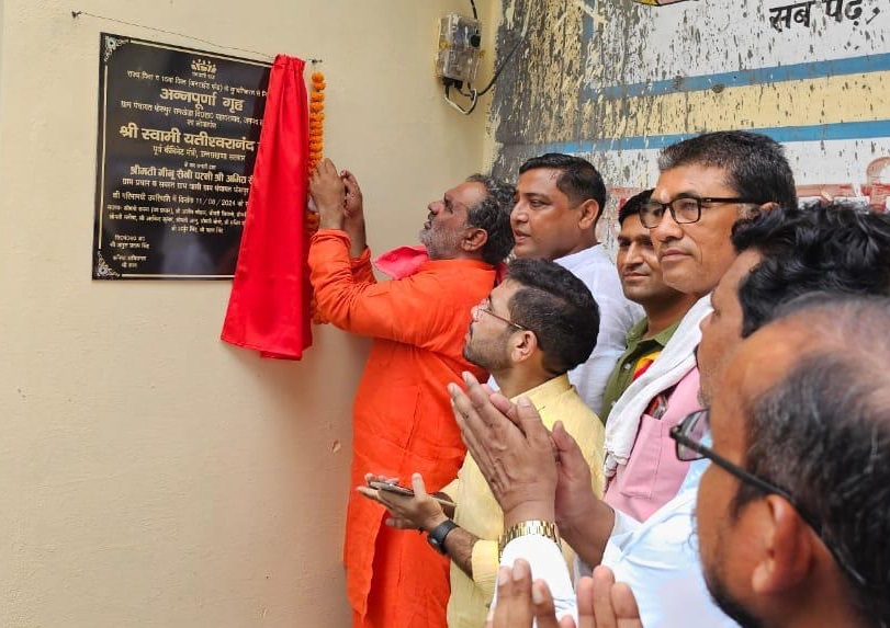 रविवार को पूर्व कैबिनेट मंत्री स्वामी यतीश्वरानंद ने फेरुपुर रामखेड़ा ग्राम में कई विकास कार्यों अन्नपूर्णा गृह के साथ बना भोजनालय के साथ जन सेवा केंद्र, स्नान घर आदि का किया। उद्घाटन।