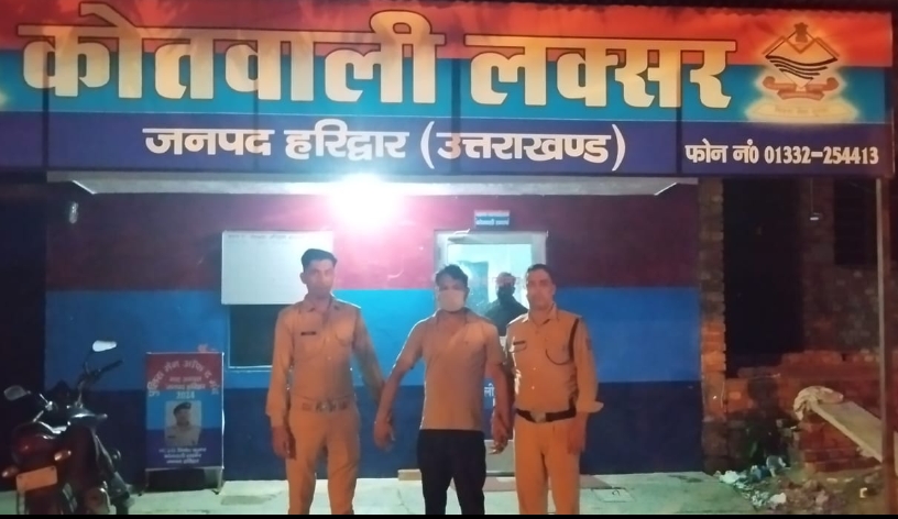 सट्टे की खाई बाडी करते 01आरोपी अभियुक्त को हरिद्वार पुलिस ने किया गिरफ्तार।