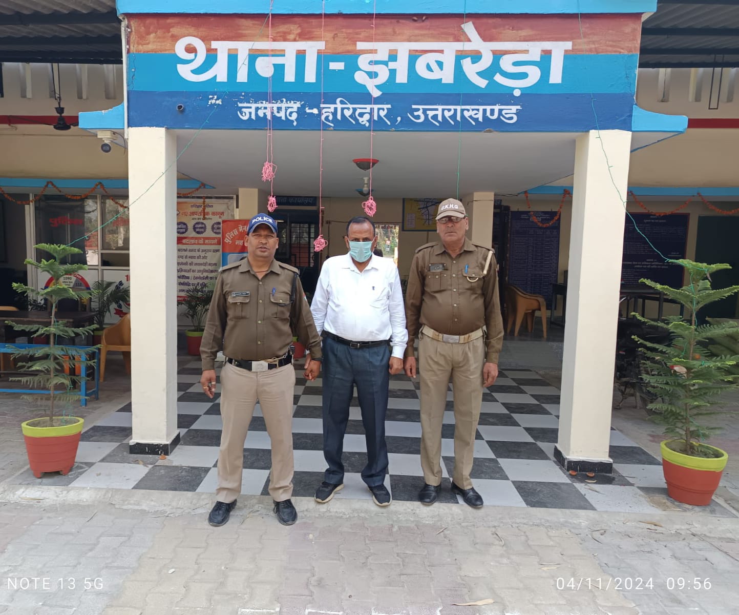 किसानों से करीब 36 करोड़ की धोखाधड़ी और जालसाजी में पंजाब नेशनल बैंक का भूतपूर्व मैनेजर को हरिद्वार पुलिस ने किया गिरफ्तार।  शुगर मिल प्रबंधन एवं तत्कालीन बैंक प्रबंधक ने मिलकर दिया था धोखाधड़ी व जालसाजी वारदात को अंजाम