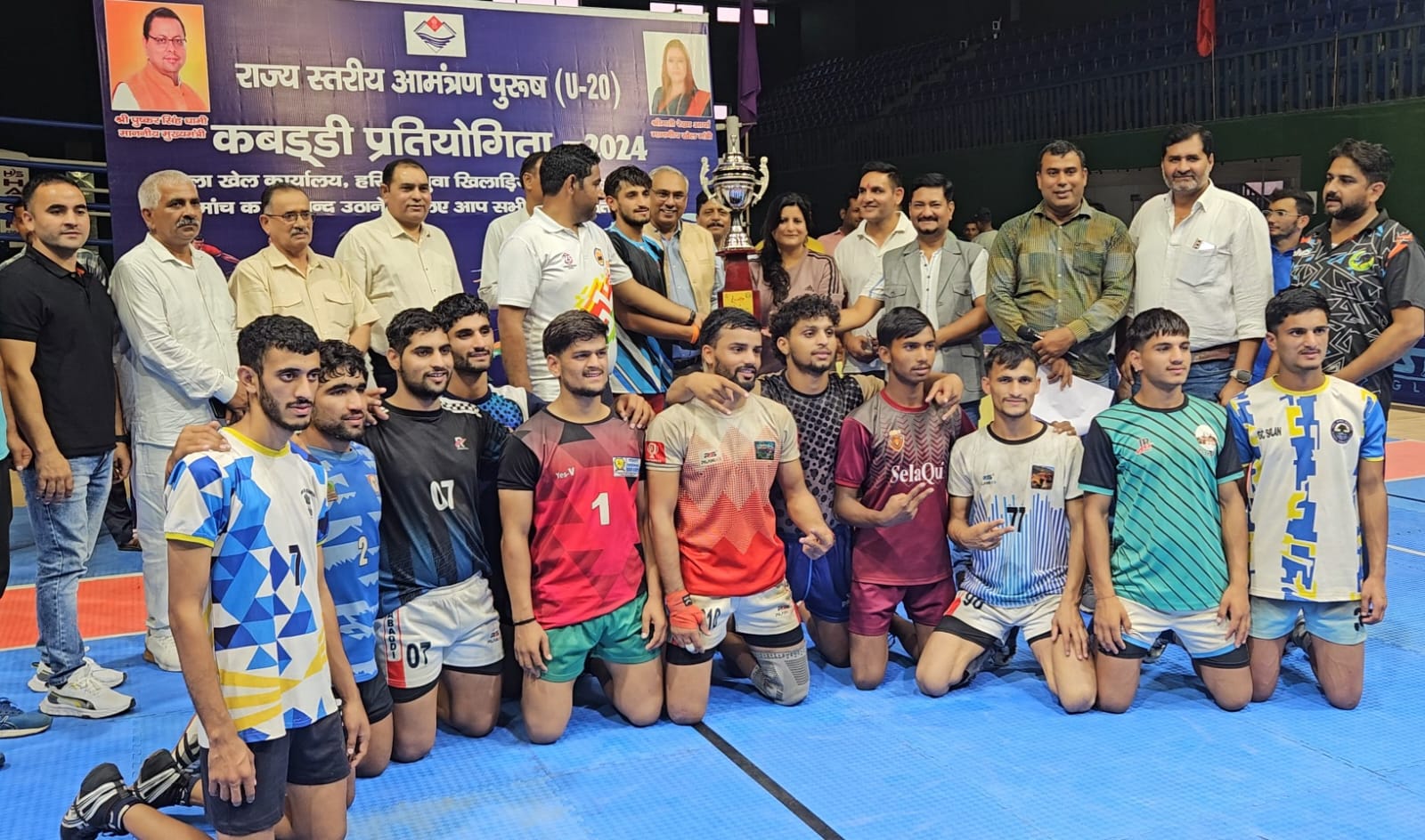 जिला क्रीडा अधिकारी श्रीमती शबाली गुरूंग ने उत्तराखण्ड देहरादून एवं जिला हरिद्वार के मार्गदर्शन में जिला खेल कार्यालय हरिद्वार वंदना कटारिया स्टेडियम रोशनाबाद में कराया सम्पन्न।