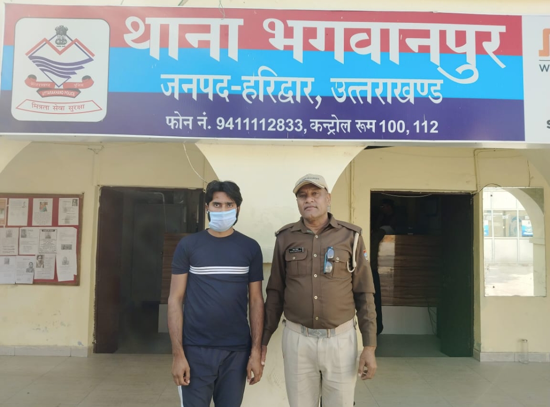 दुष्कर्म  के आरोपी को बागपत से हरिद्वार पुलिस ने किया गिरफ्तार