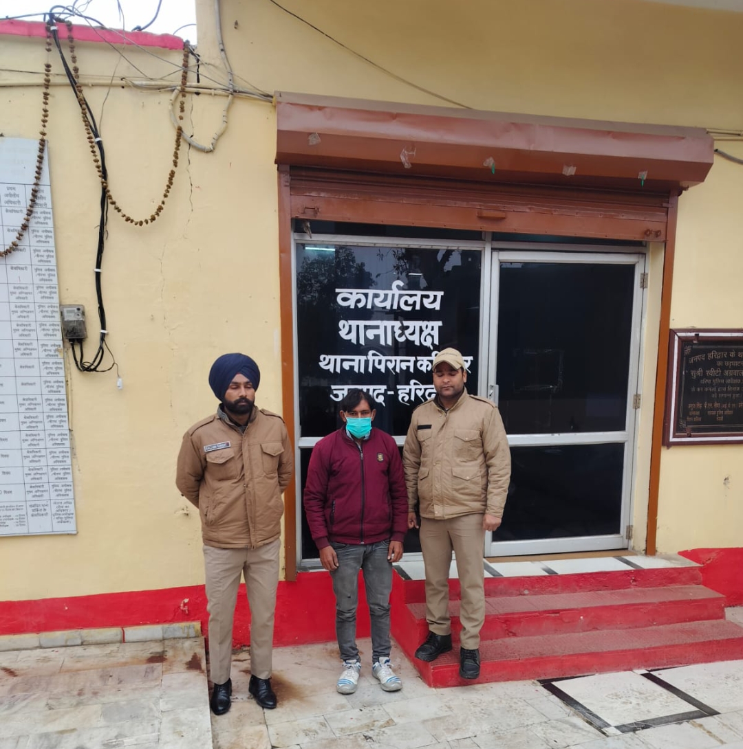 3.30 ग्राम अवैध स्मेक में एक आरोपी अभियुक्त को पुलिस ने किया गिरफ्तार।