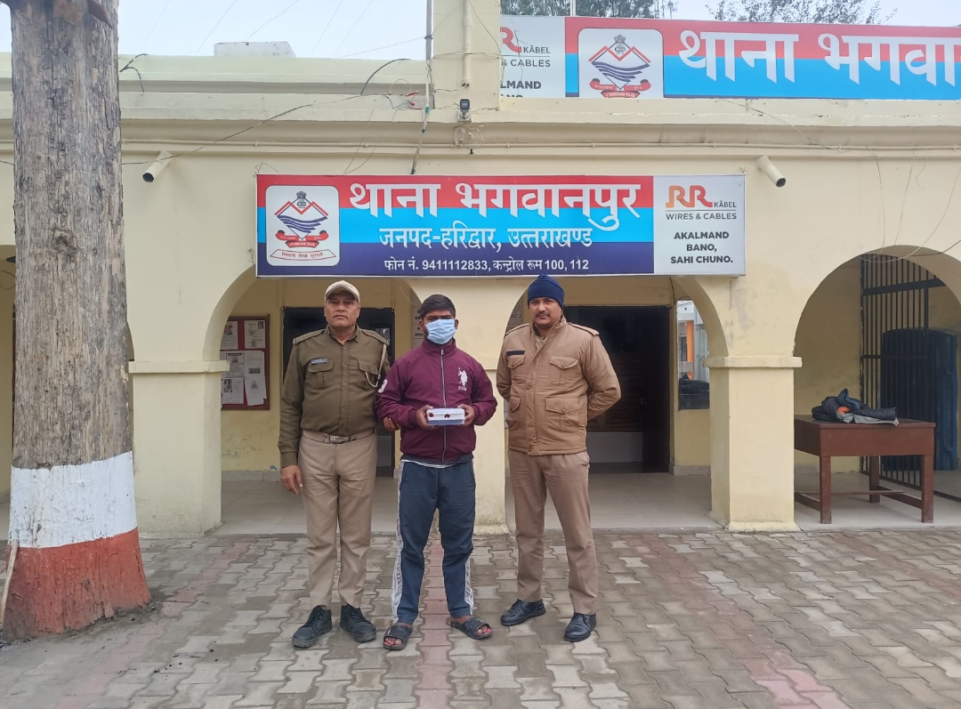 500 ग्राम अवैध चरस के साथ एक आरोपी अभियुक्त को पुलिस ने किया गिरफ्तार।  उत्तराखंड को ड्रग्स फ्री देवभूमि 2025 को सार्थक बनाने के लिए हरिद्वार पुलिस प्रयास रत