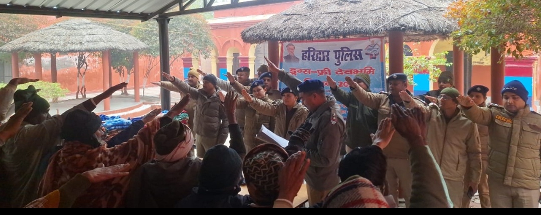 एसएसपी के निर्देशन में नशे से ग्रसित युवाओं की मदद के लिए हरिद्वार पुलिस युवाओं को कर रही है जागरूक  सीओ निहारिका सेमवाल की अध्यक्षता में कोतवाली लक्सर में लगाया गया कैंप  मानसिक इच्छा-शक्ति को मजबूत करने के लिए युवाओं को दिलाई शपथ