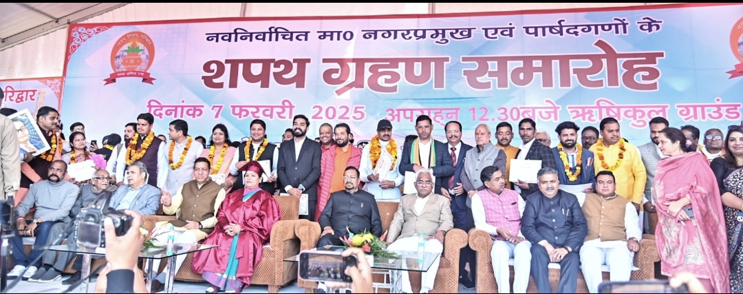 हरिद्वार ऋषिकुल मैदान में आयोजित शपथ ग्रहण समारोह में  जिलाधिकारी कमेंद्र सिंह ने नवनिर्वाचित मेयर किरन जैसल को पद एवं गोपनीयता की दिलाई शपथ