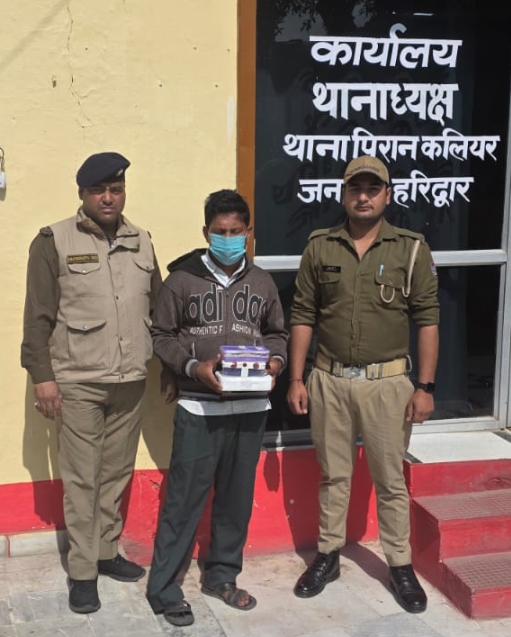 ड्रग्स फ्री देवभूमि मिशन को सफल बनाने में जुटी हरिद्वार पुलिस 143 ग्राम अवैध चरस  के साथ आरोपी अभियुक्त को किया गिरफ़्तार।