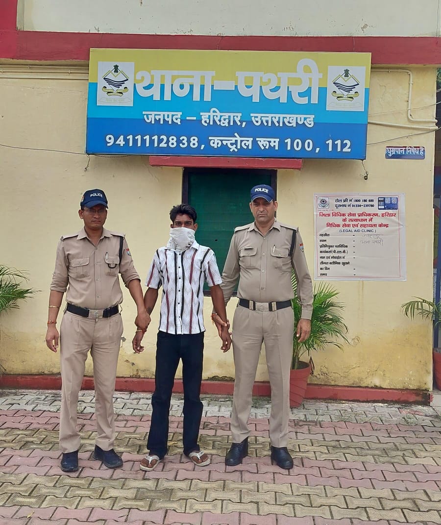 एसएसपी प्रमेन्द्र सिंह डोभाल की अगुवाई में सामूहिक दुष्कर्म मामले में हरिद्वार पुलिस का क्विक एक्शन  15 घंटे के भीतर पथरी पुलिस टीम ने मुख्य आरोपी को किया गिरफ्तार  अन्य आरोपियों की तलाश में टीमें रवाना, जल्द की जाएगी गिरफ्तारी