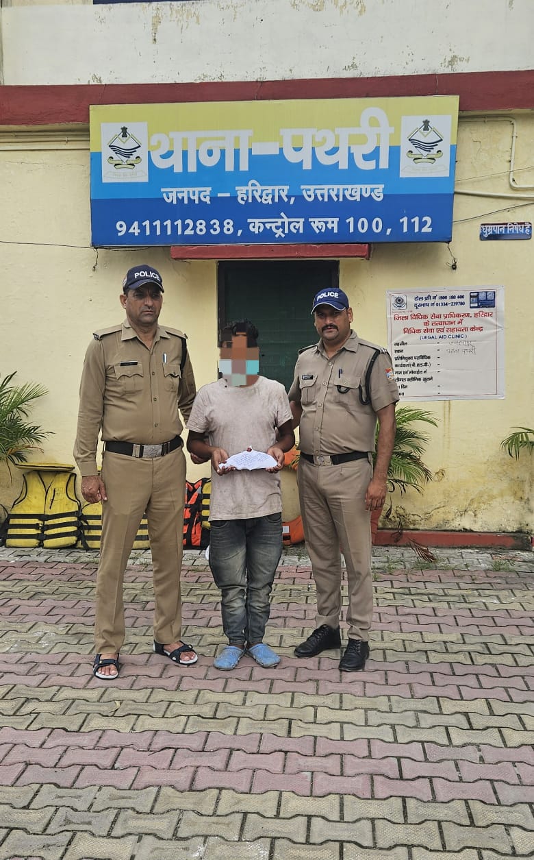 अवैध तमंचे के साथ एक आरोपी अभियुक्त को पथरी पुलिस ने मय तमंचे के साथ किया गिरफ्तार।   पथरी थानाध्यक्ष मनोज नौटियाल की टीम ऐसामाजिक तत्वों व नशाखोरों पर रखे हुए हैं पैनी नजर