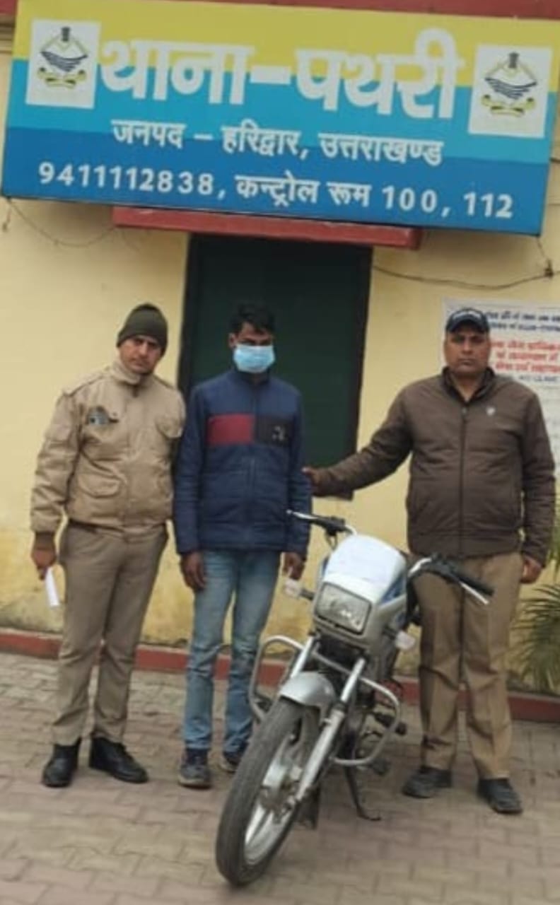 थाना पथरी ने चोरी की मोटरसाइकिल बरामद, कथित चोर चढ़ा पुलिस के हत्थे।