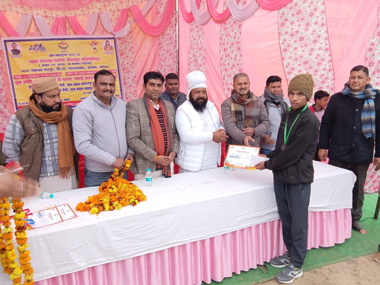  ग्राम बहादुरपुर जट के महारानी लक्ष्मीबाई मिनी स्टेडियम में न्याय पंचायत फेरूपुर रामखेड़ा के खेल महाकुंभ का शुभारंभ किया गया।