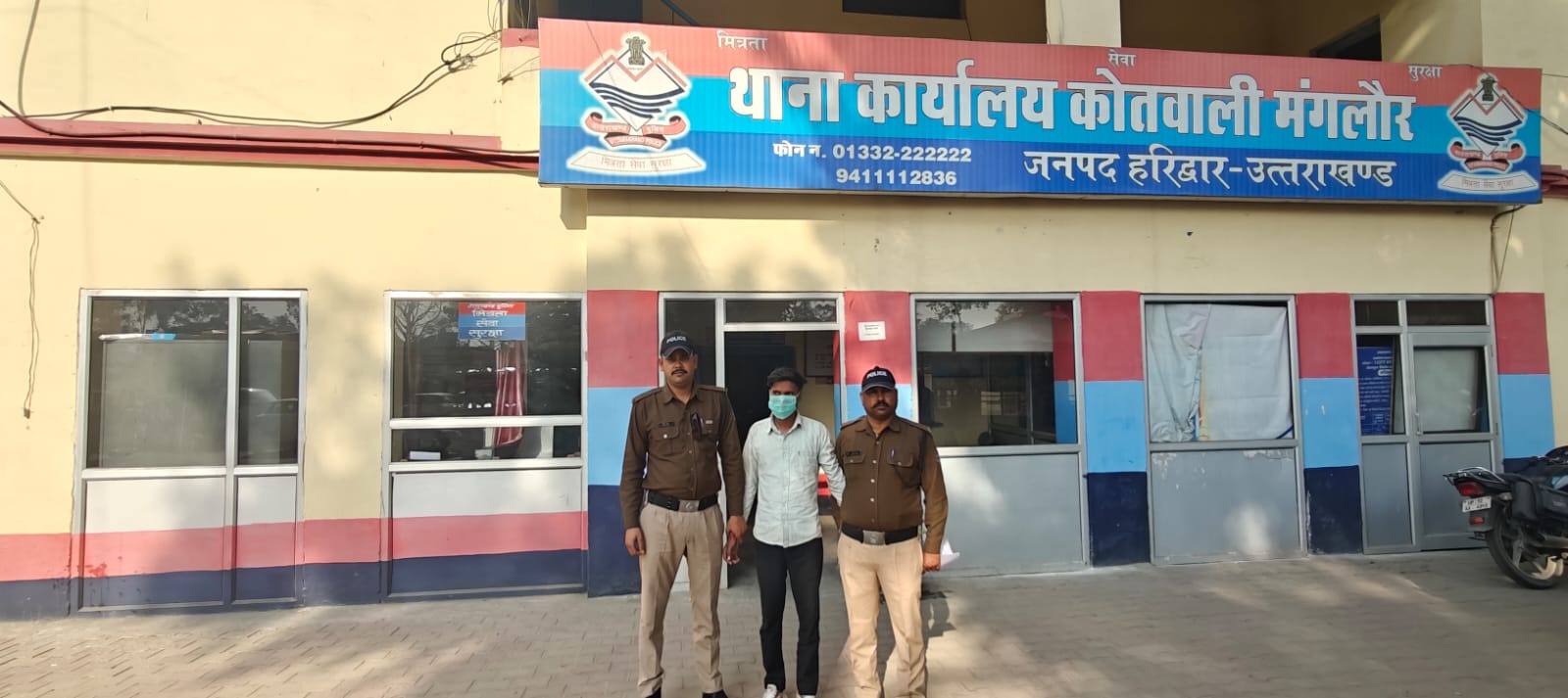 हरिद्वार पुलिस ने किशोरी से दुष्कर्म करने वाले आरोपी अभियुक्त को किया गिरफ्तार।  लगभग एक माह से चल रहा था फरार, विधि कार्रवाई जारी।