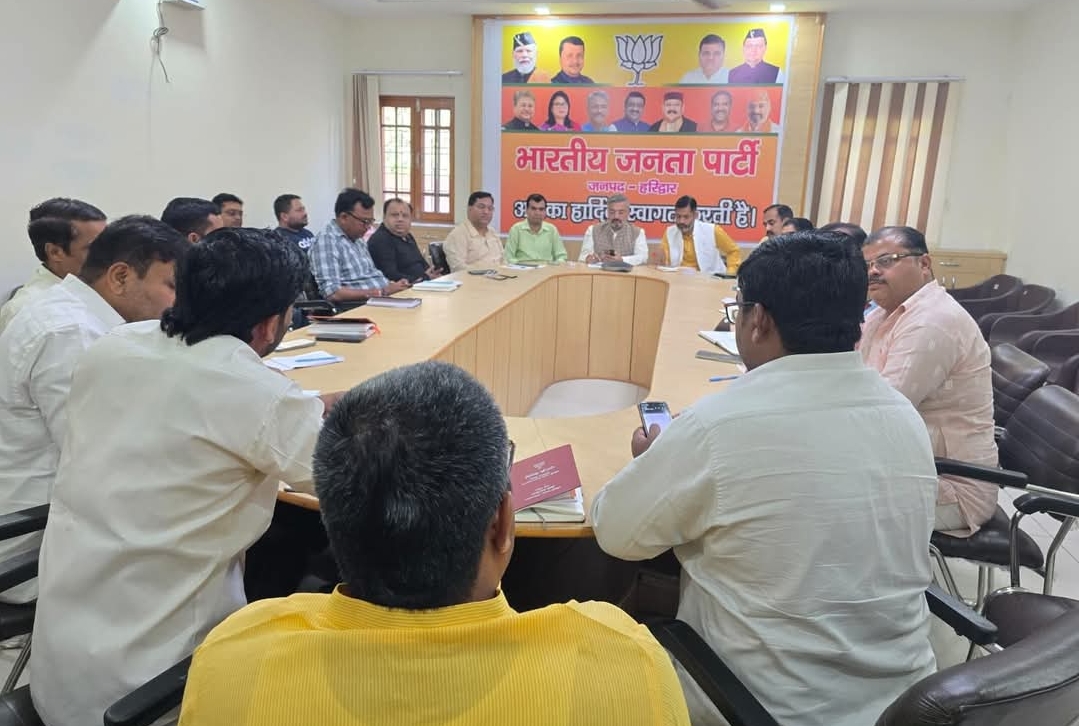 गांव चलो-बस्ती चलो अभियान से साधेगी जनसंपर्क, अंबेडकर जयंती पर विशेष कार्यक्रमों की तैयारी। आशुतोष शर्मा