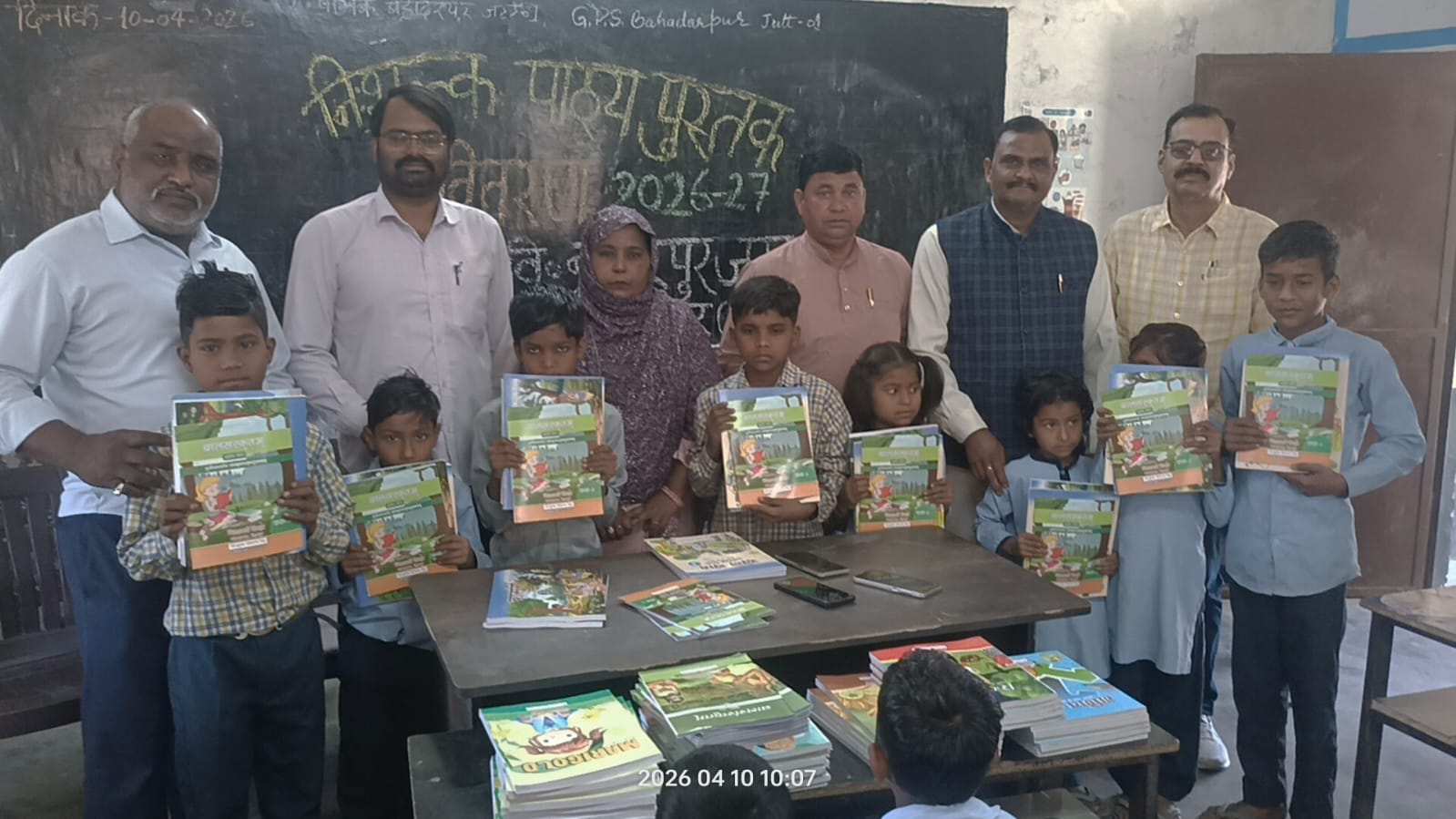राजकीय प्राथमिक विद्यालय बहादुरपुर जट में छात्र-छात्राओं को निशुल्क पाठ्य पुस्तक वितरित की गई। 