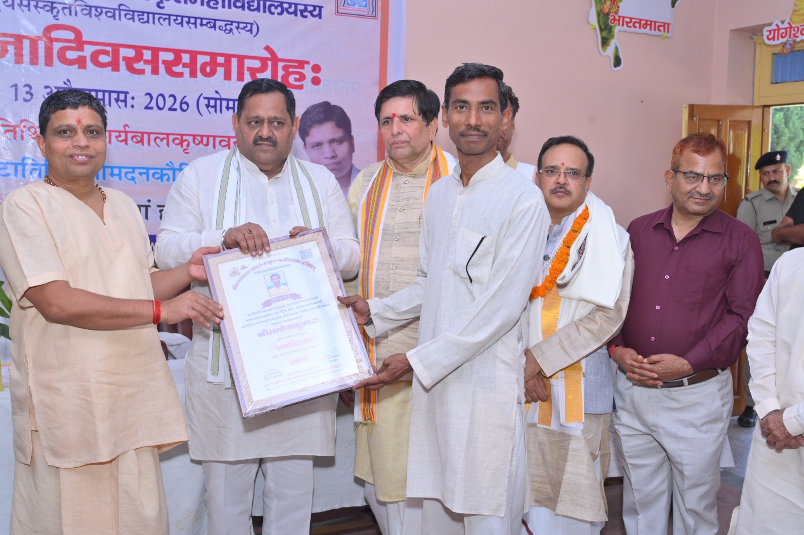 श्रीभगवानदास आदर्श संस्कृत महाविद्यालय में मनाया गया स्थापना दिवस।  मुख्य अतिथि द्वारा प्राध्यापक मनोज गिरी को सम्मानपत्र देकर किया सम्मानित।