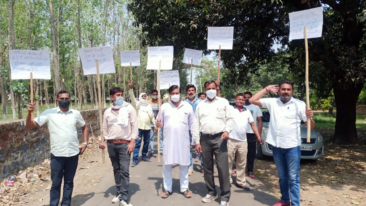 बंगाल में भारतीय जनता पार्टी के कार्य कर्ताओं पर हो रहे अत्याचार को लेकर मंडल अध्यक्ष विकास कुमार किसान मोर्चा के महामंत्री धर्मेंद्र सिंह चौहान के नेतृत्व में विरोध प्रदर्शन किया खबर पढ़ने के लिए भारत टीवी पर जाएं