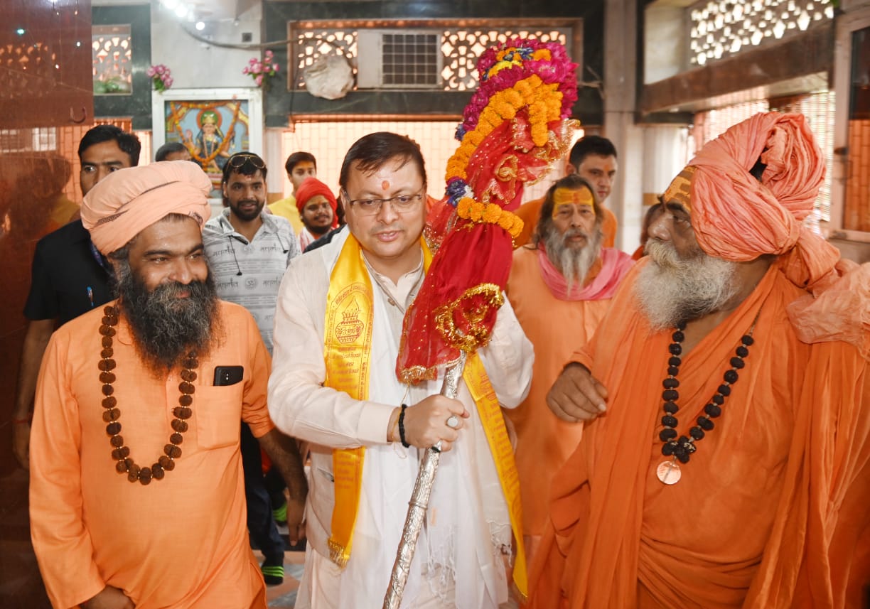 मुख्यमंत्री पुष्कर सिंह धामी ने पंच दशनाम अनेक धार्मिक स्थलों की परिक्रमा कर जूना अखाड़ा की पवित्र छड़ी यात्रा हरिद्वार से चारधाम यात्रा के लिए रवाना होगी।