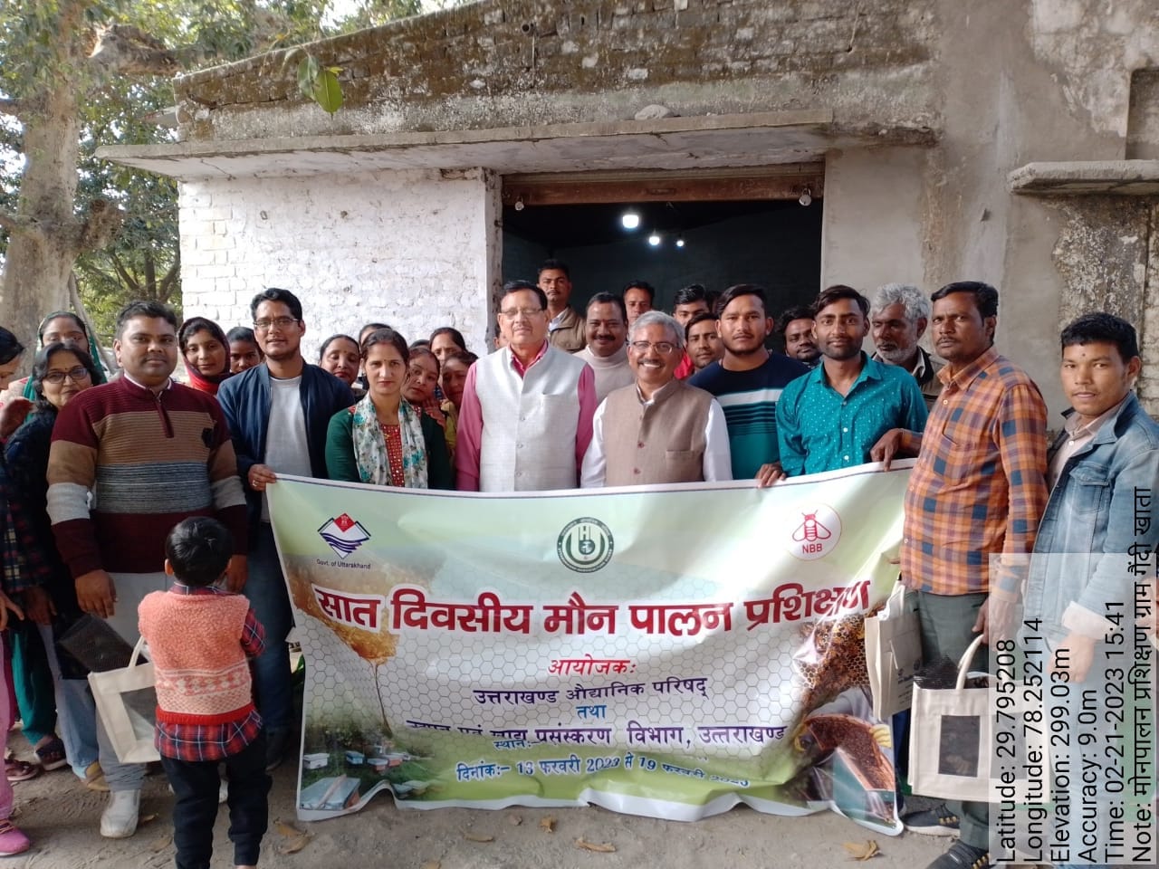 हरिद्वार मुख्य उद्यान अधिकारी ओमप्रकाश सिंह द्वारा उद्यान विभाग में सरकार की अनेक योजनाओं को लेकर ग्रामीण क्षेत्रों में धरातल पर जाकर सरकार की योजनाओं के प्रशिक्षण कराए जा रहे हैं !