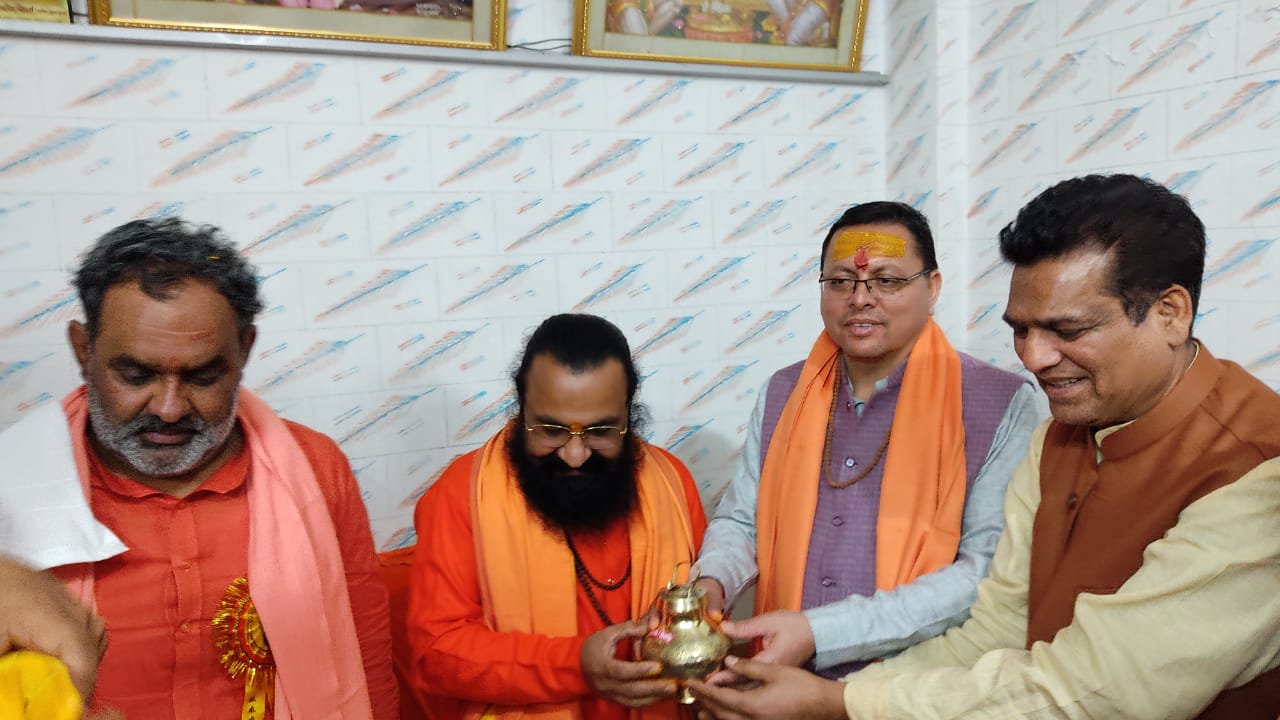 मुख्यमंत्री पुष्कर सिंह धामी ने रविवार को कनखल स्थित महानिर्वाणी आश्रम पहुंचकर मन्दिर में पूजा-अर्चना की तथा अध्यक्ष अखिल भारतीय अखाड़ा परिषद श्रीमहन्त रविन्द्रपुरी से शिष्टाचार भेंट कर आशीर्वाद लिया !