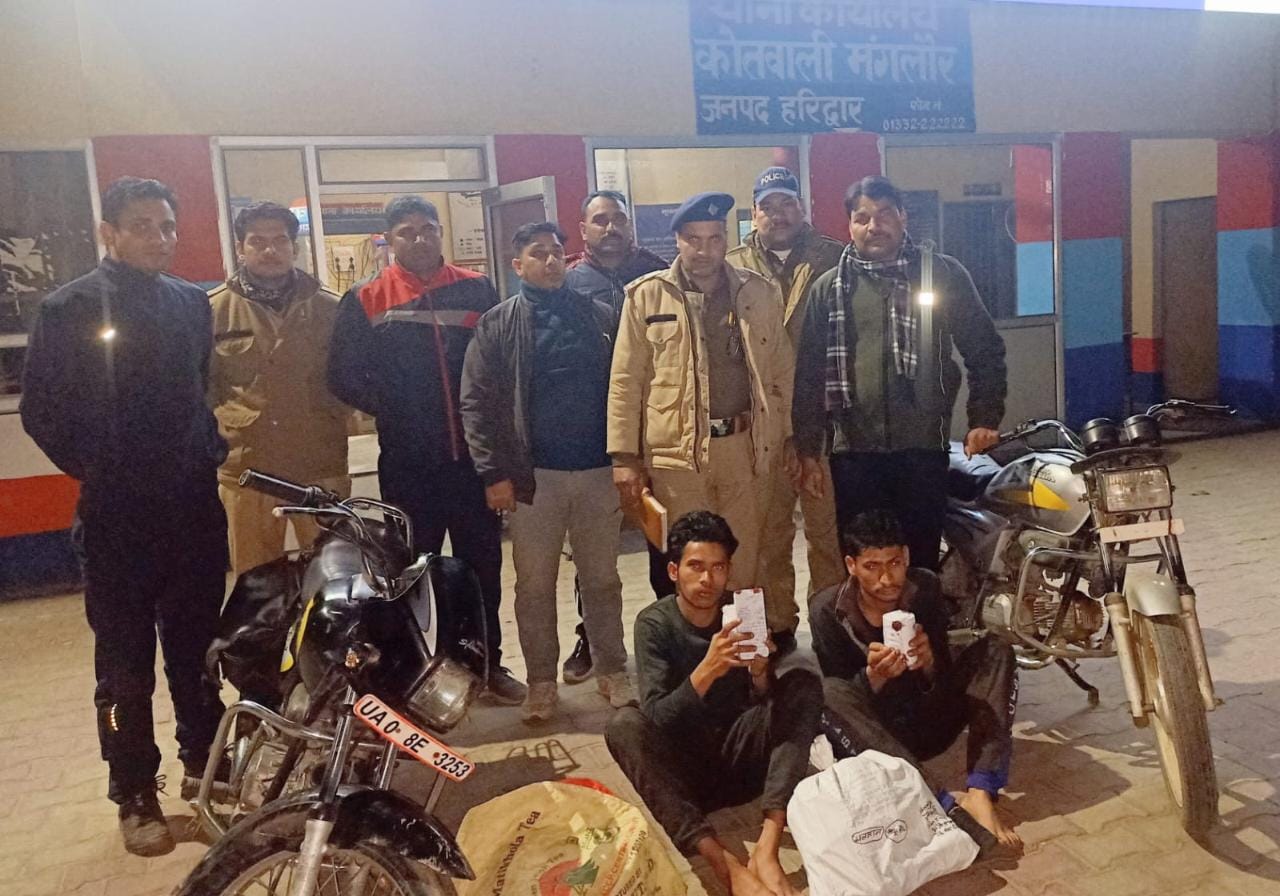 उत्तराखंड गौवंश संरक्षण स्क्वायड/ कोतवाली मंगलौर पुलिस की संयुक्त टीम ने मुखबिर की सूचना पर गन्ने के खेतों में छापेमारी दो अभियुक्तों को किया गिरफ्तार,